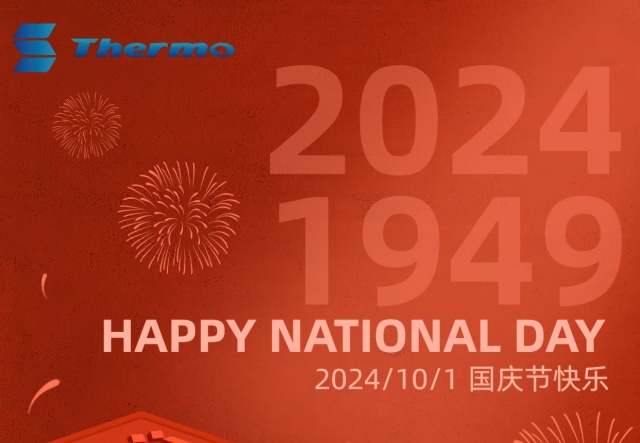 普天同慶，國泰民安！